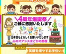 総相談4700件⭐️電話相談出品者の悩みに答えます 質問／愚痴／低評価トラブル／アドバイス／ココナラ初心者様☘️ イメージ9