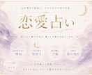 恋愛占い*魂が惹かれる理由には意味があります ひとりで抱えなくて大丈夫。あなたの心に優しい光をお届けします イメージ1