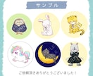 修正無制限！ほんわかかわいい動物アイコン描きます ほんわかやさしい雰囲気❤️SNS・ブログ用におすすめ！ イメージ8