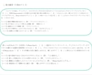 学習者の目標に合わせて日本語教材を作成します (現役日本語教師) オーダーメイド教材を作成します イメージ4