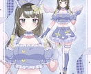 最短翌日！IRIAM◎きゅるんナース立ち絵描きます 配信で使える全身立ち絵！新衣装やデビューイラストに♡ イメージ11
