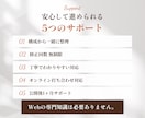 福祉・介護のホームページを作成します 看護師兼デザイナーが事業の魅力を整理しながら一緒に形にします イメージ5