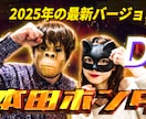 最新のM-1風結婚式ムービー作ります 完全最新バージョン導入しました！ イメージ6