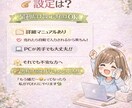 メルカリの売上入力をスクショで管理できます メルカリ売上入力から卒業！スクショ送信だけで管理できるツール イメージ5