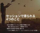 発信の方向性を一緒に見つけます 自分の強み×発信テーマを理解すれば、発信の迷いが消える！ イメージ5