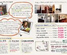 サロンでの実績を活かした反応されるチラシ作ります 美容師が本当に反応の合ったチラシ案を元にデザインを作ります！ イメージ4