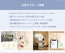 美容・サロン向け｜インスタ運用 初動サポートします 何を投稿するか迷わない土台を整えます イメージ4