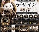 SNSで目立つロゴやアイコンを制作します 配信者・クリエイター向け！世界観づくりからブランディングまで イメージ1