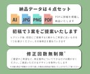 想いを込めたオリジナルロゴデザインを制作いたします 修正無制限｜著作権譲渡｜Aiデータ込｜シンプルで長く使える イメージ9