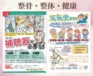 温かみのある４コマ漫画入り手書きチラシを作成します 差別化力・集客力抜群！！地域で愛されるフライヤーデザイン制作 イメージ4
