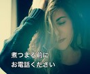 大切な誰かを亡くしたあなたに寄り添います 【心のデトックスライン】取り戻せない喪失感に苦しむあなたへ イメージ4