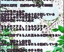 色んな趣向の作詞やります 希望から絶望まで、チキンクリスプからビッグマックまで イメージ1
