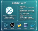 AI搭載チャットボットを開発・導入します Dify対応｜FAQ自動化・LINE連携可｜法人品質 イメージ9