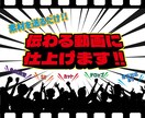 動画編集を丁寧に対応します 素材・テーマに合わせて見やすく編集 イメージ1