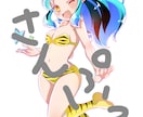 かわいいイラスト描きます 早め、安めで請け負います。急ぎで欲しい方にオススメ！ イメージ5