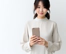 心のお掃除、スッキリするまでお手伝いいたします 占い師、心理カウンセラーである私に思いの丈をぶつけてください イメージ1