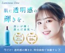 あなたの伝えたい想いを形にします バナー/SNS投稿画像/ヘッダー イメージ4