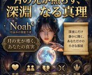 貴方の未来読み解きます 恋愛、仕事、人間関係——ずっと一人で耐えてきたあなたへ イメージ1