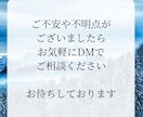 あなたの「魂の設計図」紐解きます 【人生】命占（紫微斗数）ベース×霊感霊視でお伝えします イメージ4