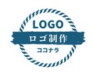 ロゴ制作　要望に合わせます 可能な限り要望頂いた通りにお作りいたします。 イメージ2