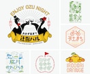 実績700件超／プロがあなたらしいロゴをつくります あなたの想いを丁寧に聞いて、ゼロから形にするロゴデザイン。 イメージ6