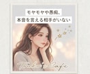 今、話したい “気軽に雑談相手”になります 気楽に話せる|リラックス|おしゃべり|雑談OK◎ イメージ4