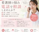 関西男子看護師2年目日々のストレス聞きます 関西男子看護師循環器2年目日々ストレス相談 イメージ1