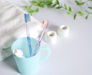 歯ブラシ（歯科用品）選びをお手伝いします 歯科衛生士おすすめ！！あなたに合った歯科用品を提案します。 イメージ1