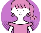 SNS用のアイコン描きます シンプルでわかりやすいSNS用アイコン イメージ4