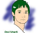 似顔絵描きます いい塩梅の、似顔絵を描きます。 イメージ9