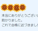 単語帳アプリWordHolicのデータ作成します あなた専用の英単語データを使って勉強できちゃう！ イメージ2