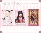 壁紙・ネップリなどデジタルグッズ制作します ✧商用利用込み✧シンプルも立体感のあるデザインも得意です！ イメージ8