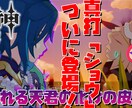 YouTube動画の見られるサムネイル作成します 目立つ‼ 目を引くサムネイル作ります イメージ8