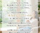 不登校。お母さんの感情クリーニングします 母親のあなたが、本当はどうしたいかを言語化し心を浄化します イメージ3