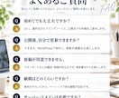 古いホームページをスマホ対応でリニューアルします 今の原稿を活かし、更新できるWordPressへ イメージ10
