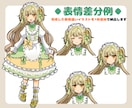 個性が伝わるキャライラスト描きます TRPG・創作キャラをあなたらしく形に イメージ4