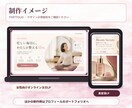 女性向けの魅力が伝わるLPを丁寧に制作します 構成・文章からお任せOK！スマホ対応も込みです イメージ6