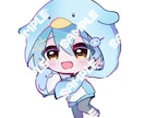 デフォルメイラストを制作します かわいい絵柄のデフォルメイラストいかがですか？ イメージ3