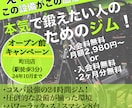 目にとまるバナー制作します 広告でこれから盛り上げていきたい方へ イメージ5