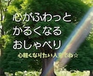 がんばりすぎていませんか？　何でも聞きます 最初に話題を決めましょ♪応援してとか、ほめてとかでもOKだよ イメージ1