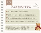 初心者OK｜月8回で英語力をUPできます カジュアル英語レッスンと毎日の英語チャットで英会話を日常に！ イメージ2