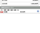snsの競馬予想販売の悪質な販売の実態を説明します 競馬に興味がある初心者中級者までアドバイスします イメージ1