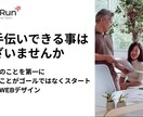 Canvaで魅せる！セミナー・資料を作成します 文章要約・構成整理から丸投げOK！図解＆デザイン成約率アップ イメージ2