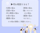 お悩み相談受付けます ホロスコープから停滞・何度もつまずく本当の理由を読み解きます イメージ4
