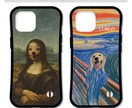 うちの子（犬　猫　ペット）の画像から名画を作ります 世界にひとつだけのうちの子名画スマホケースを作ってみませんか イメージ6
