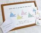 披露宴余興で人気【ドレス色当てクイズ】を制作します パステル〈ペーパーアイテム〉＆〈正解発表ムービー〉のセット イメージ10
