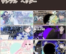 IRIAM返礼品アイコンリング、ヘッダー制作します IRIAMで使う返礼品セットをお安くお早くお届けします！ イメージ3