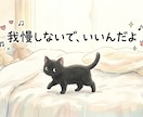 あなたのためだけにカードを引き、全肯定します 2000文字の特大ラブレターで甘やかします！ イメージ1