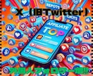 X（旧Twitter）外国人フォロワー増やします 外国人フォロワーを500人〜増加させます！！ イメージ1