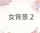 命名書★お子様のお名前で作る開運花文字制作します 誕生のお祝いや出産記念に世界に一つの吉兆命名書をお届けします イメージ7